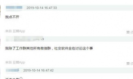 济宁爆料吃瓜群微博,微博热议事件深度解析