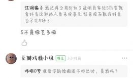 吃瓜鹅天天爆料是真的吗,真相揭秘，是真是假一探究竟